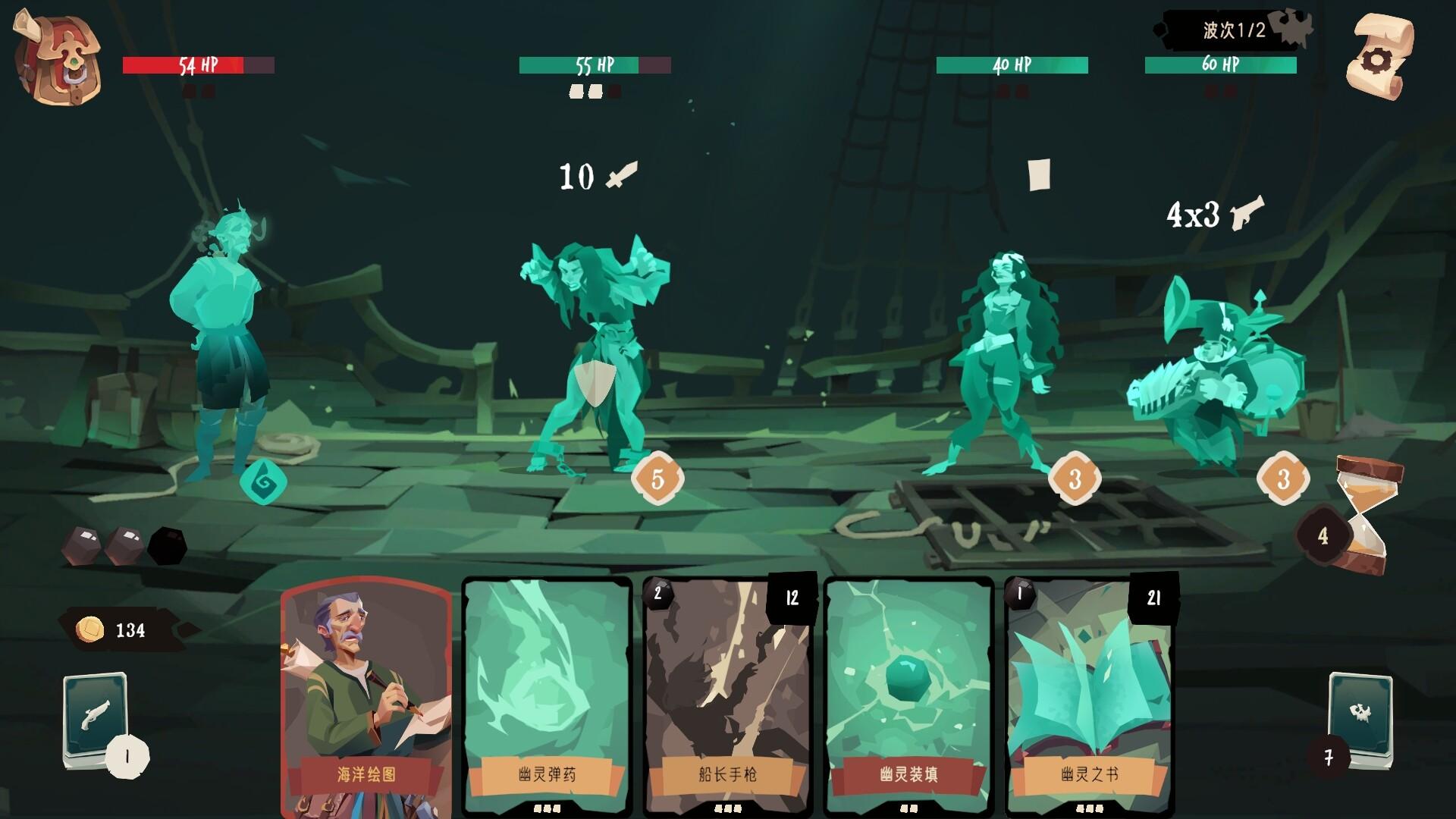 航海奇闻2:传承/Pirates Outlaws 2: Heritage_4