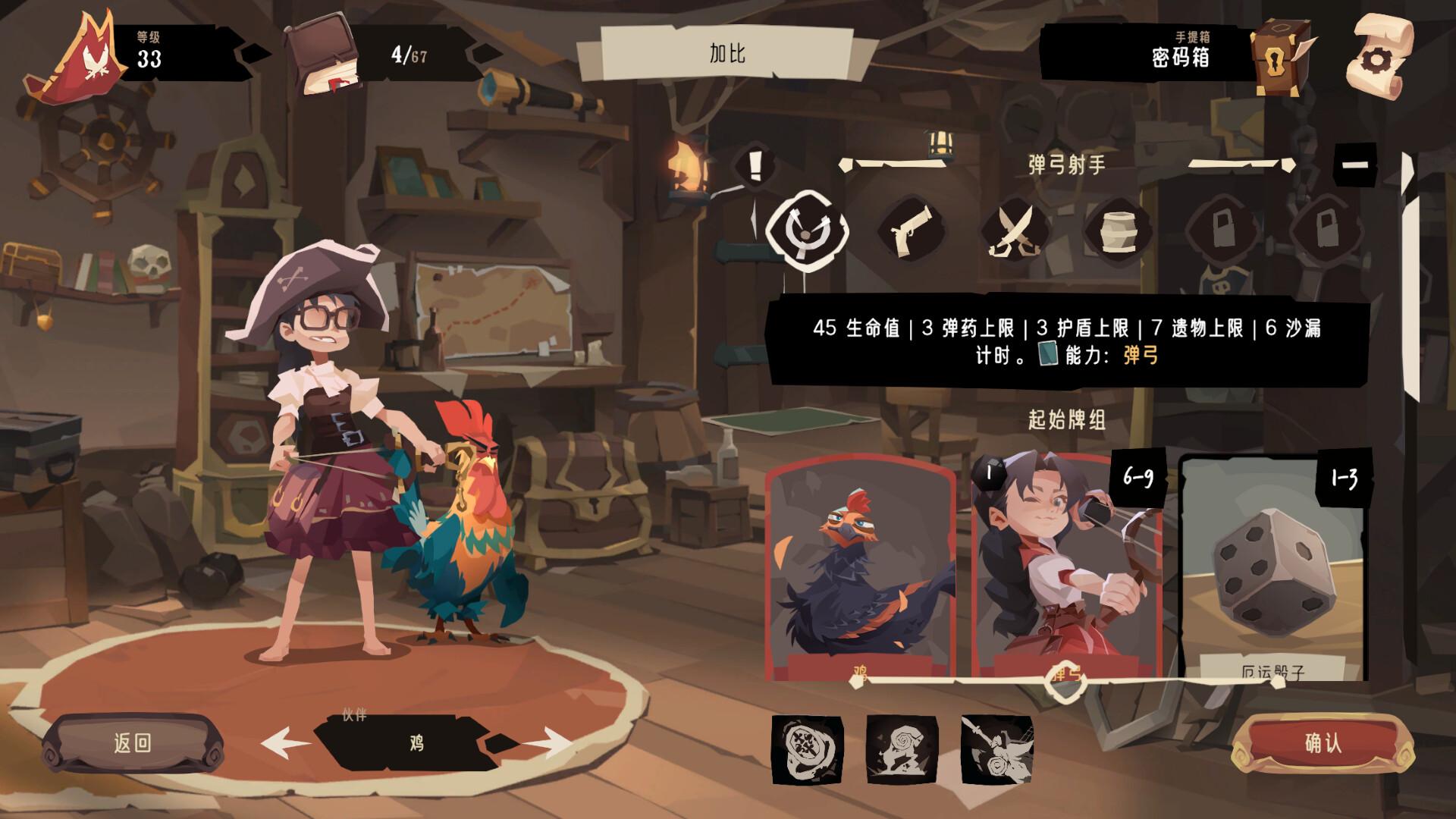 航海奇闻2:传承/Pirates Outlaws 2: Heritage_0