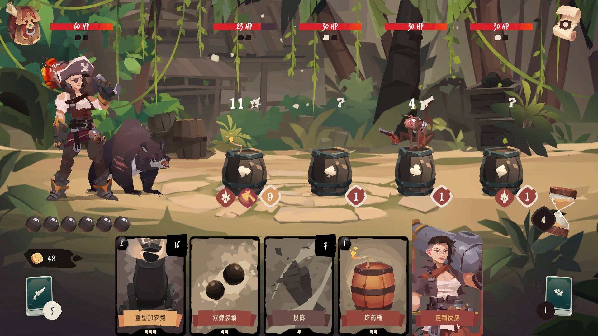 航海奇闻2:传承/Pirates Outlaws 2: Heritage_3