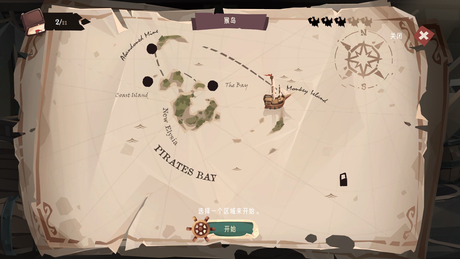 航海奇闻2:传承/Pirates Outlaws 2: Heritage_1