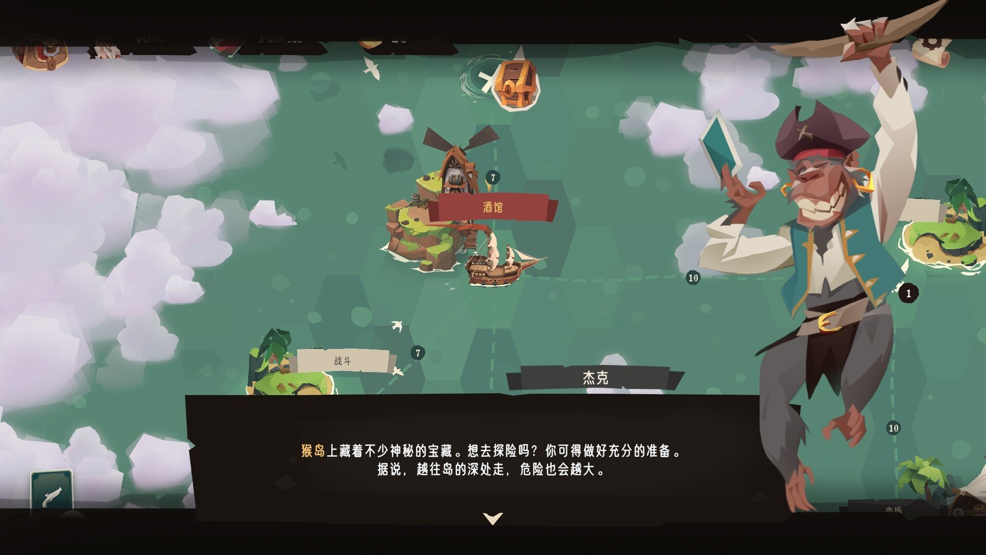 航海奇闻2:传承/Pirates Outlaws 2: Heritage_2