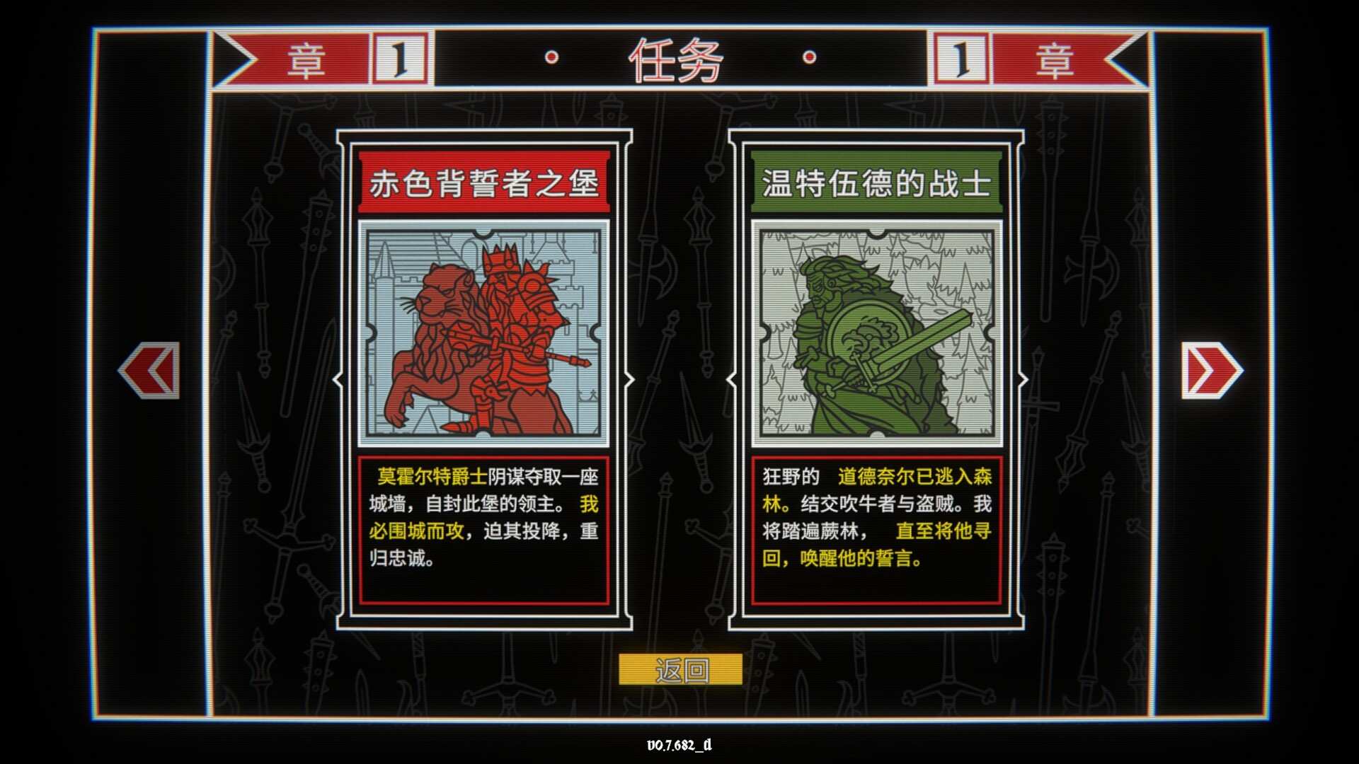 骰子阿瓦隆/Dicealot_5