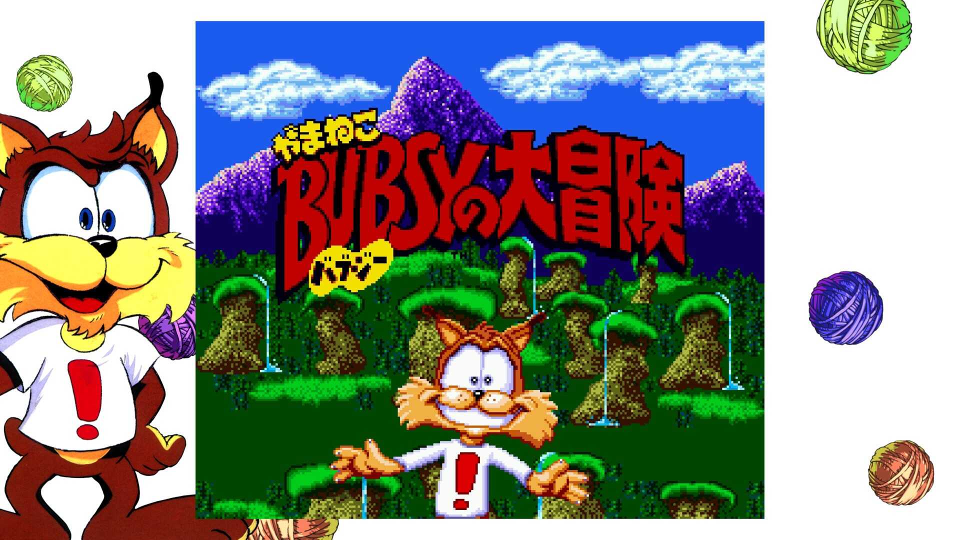神经猫:完美合集/Bubsy in: The Purrfect Collection_5