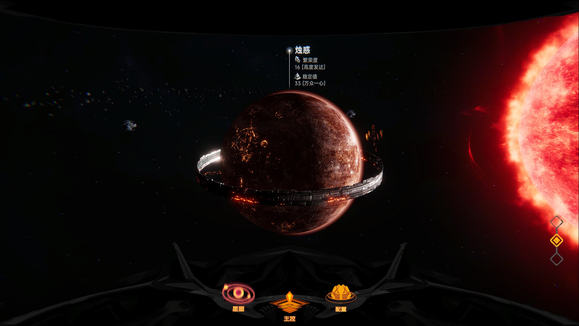 逐光：致监星官/Lightracer: For Judge_3