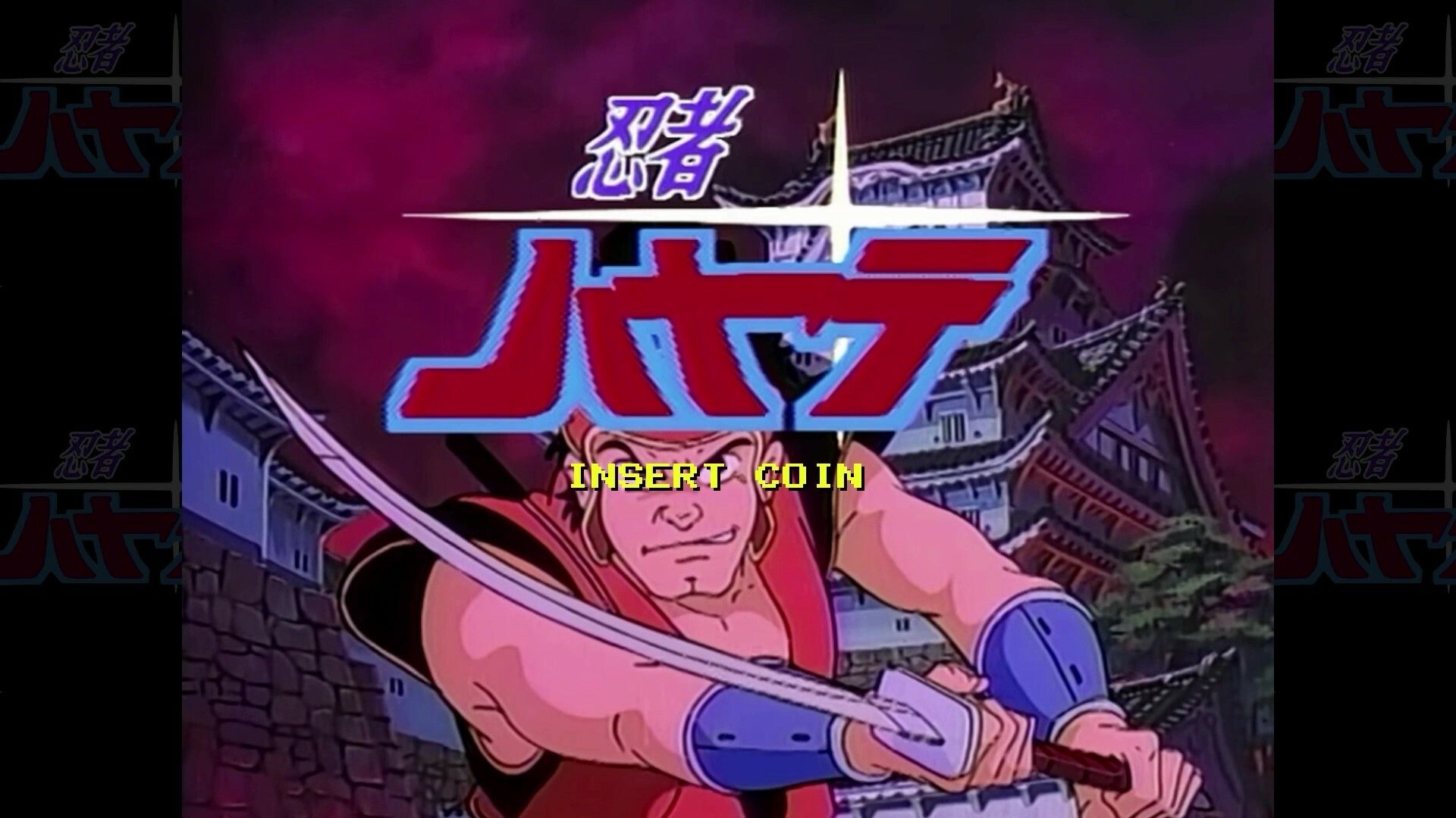 忍者疾风HD Remaster/NINJA HAYATE HD Remaster_0