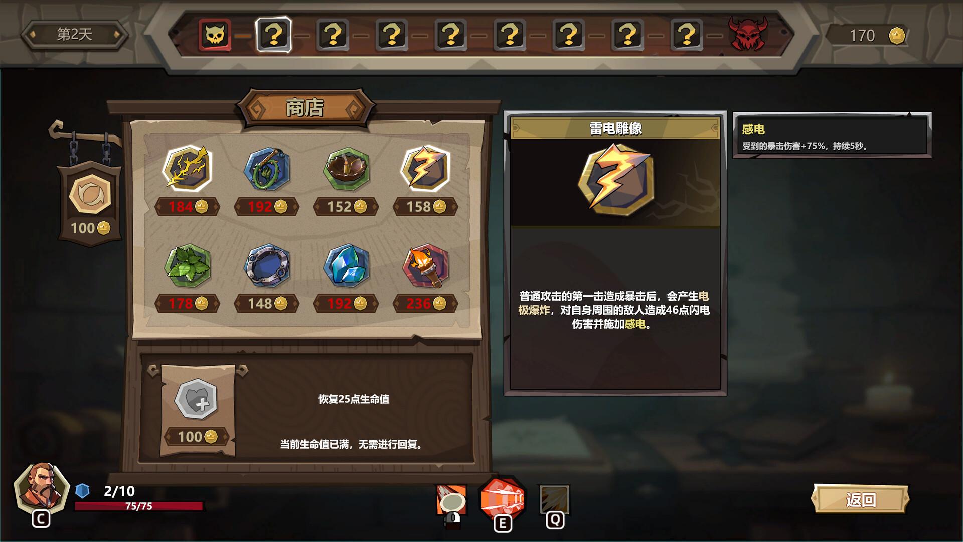 旅人竞技场/Traveler Arena_5