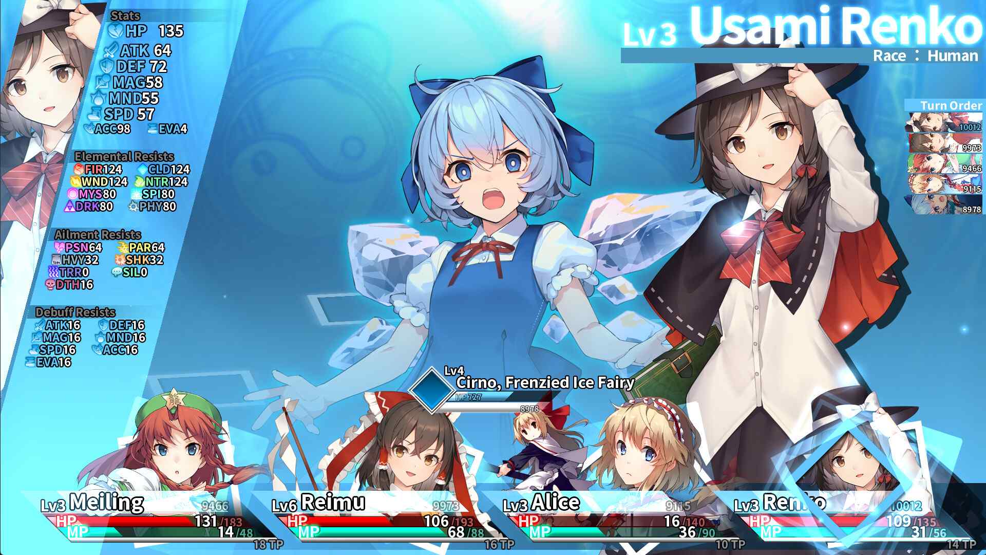 东方迷宫三重奏 - 幻梦少女与神秘宝珠 -/Labyrinth of Touhou Tri -The Dreaming Girls & The Mysterious Orbs-_1