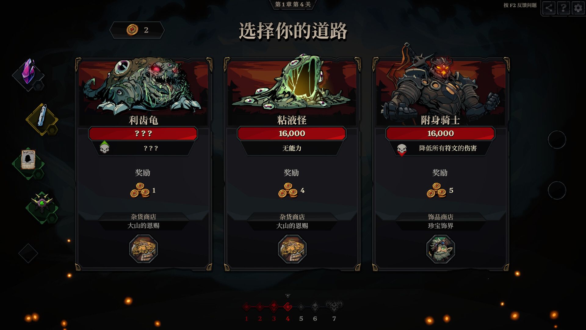 死而符生/Runeborn_4