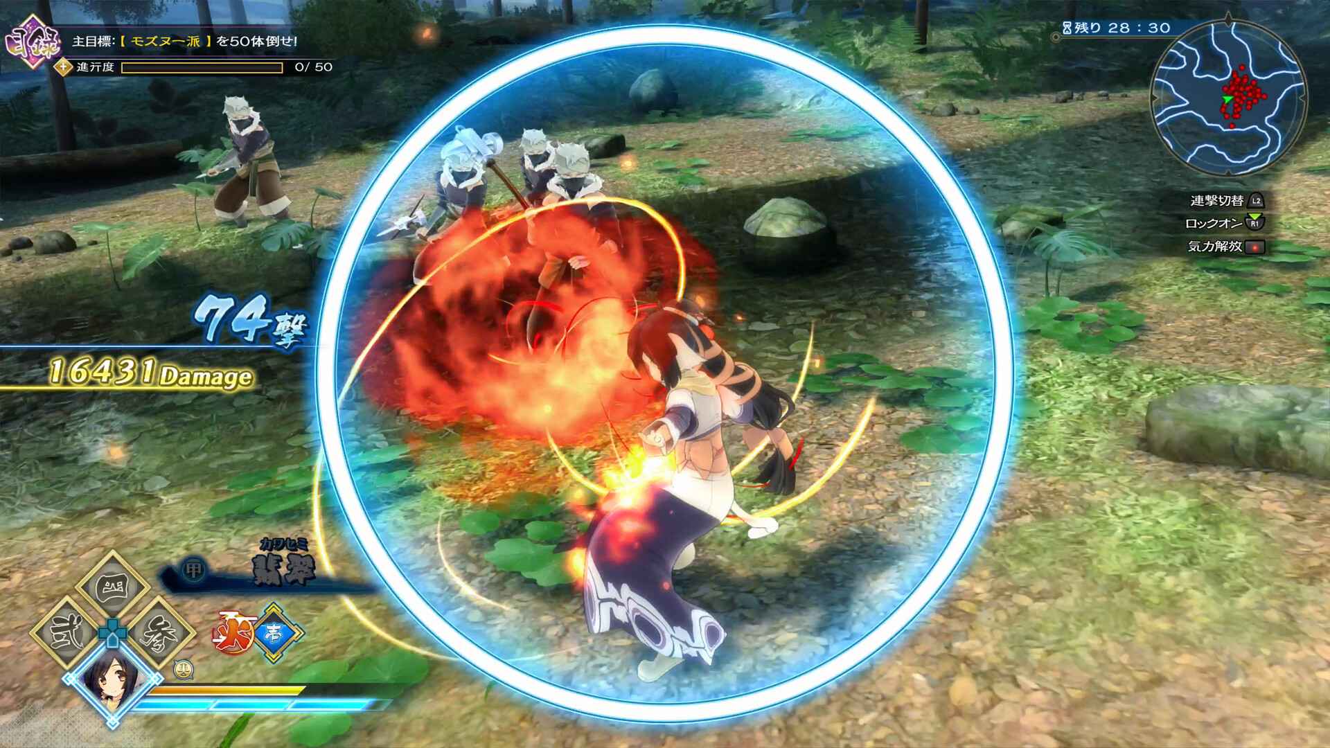 传颂之物:斩/Utawarerumono: ZAN_1