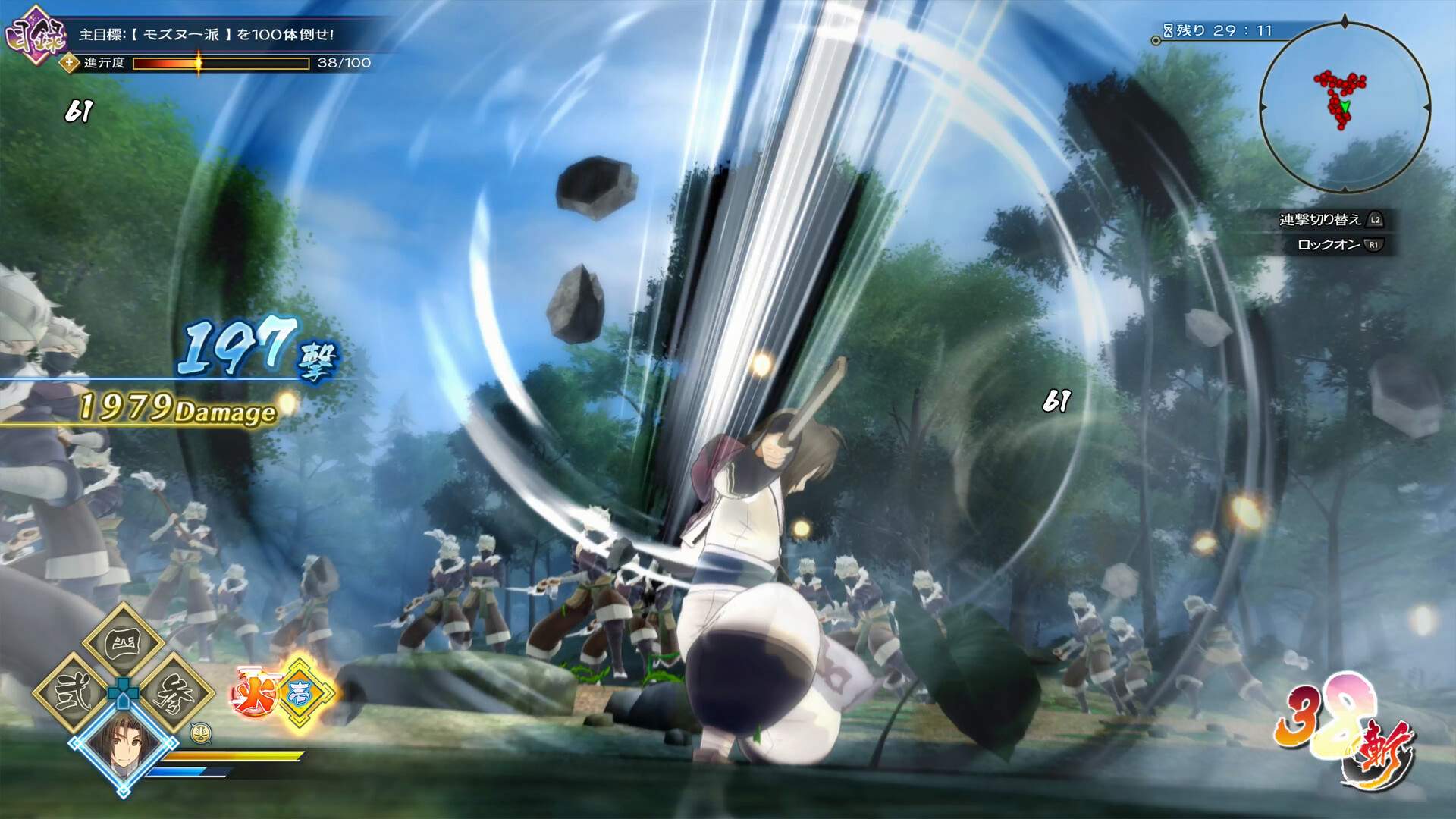 传颂之物:斩/Utawarerumono: ZAN_0