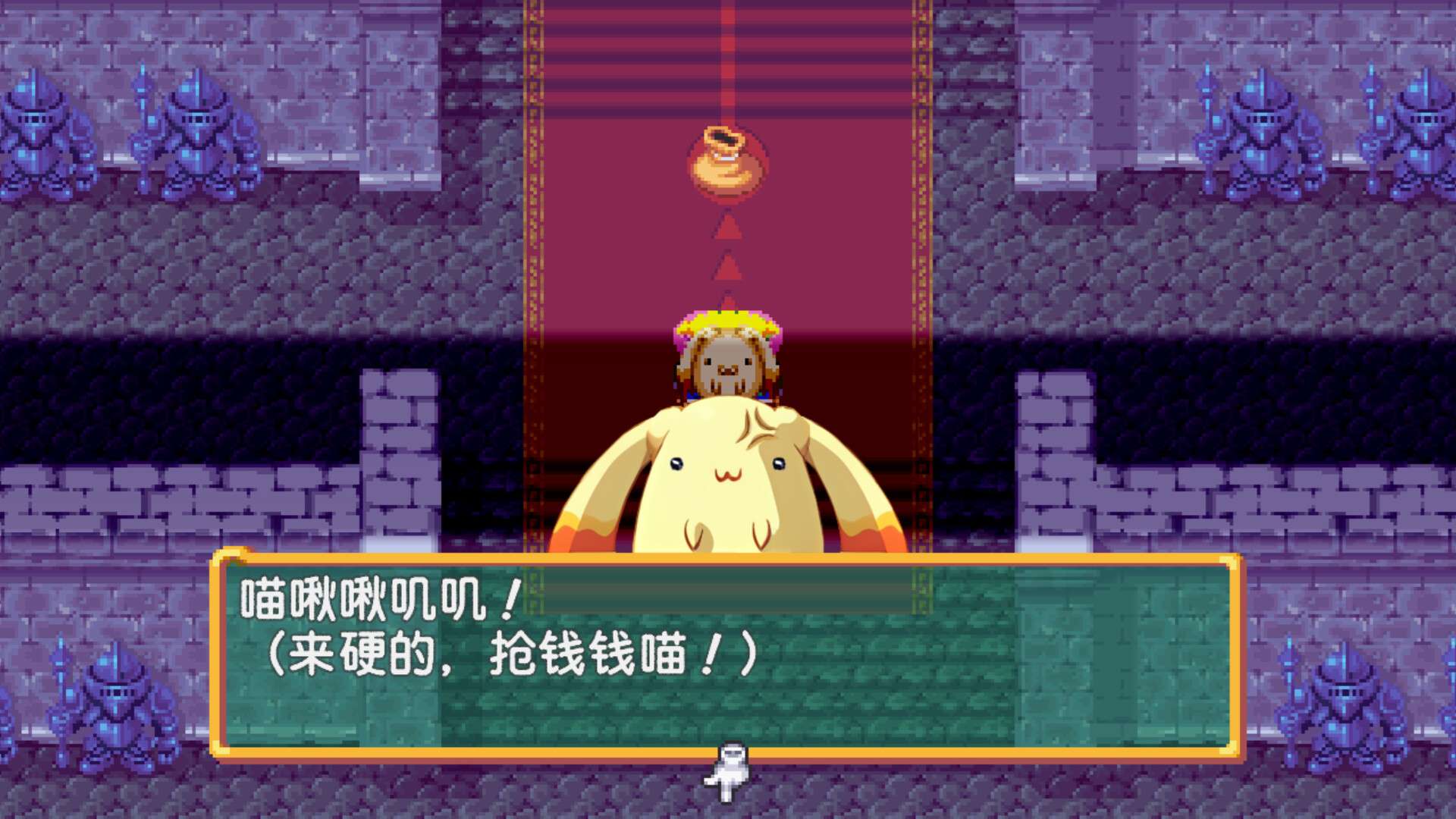 托克朋!怒之铁剑/DOKAPON! Sword of Fury_2