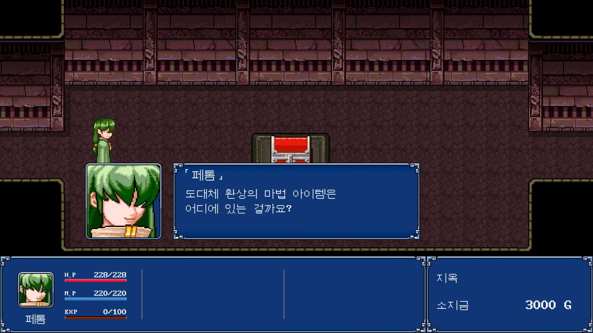 幻世酔虎伝+/Gensei Suikoden Plus_0