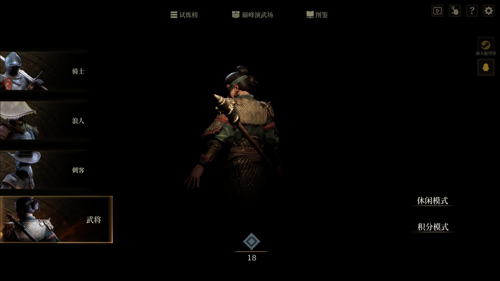 无用之人:登神长阶/Wretch: Divine Ascent_0