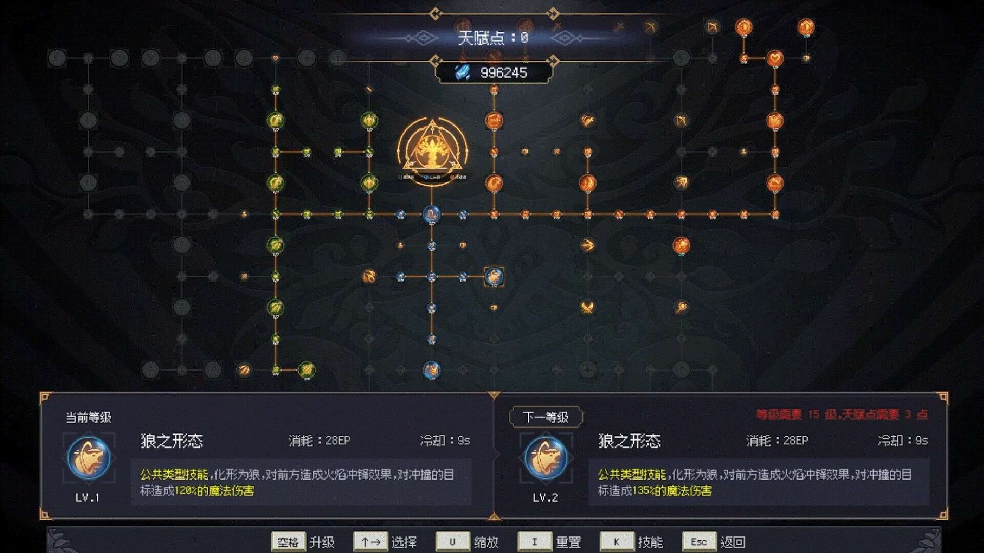 七度荒域：混沌之树/7th Domain:Tree of Chaos_4