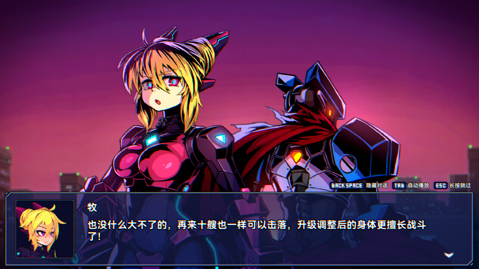 超合金冲击/Super Alloy Crush_4