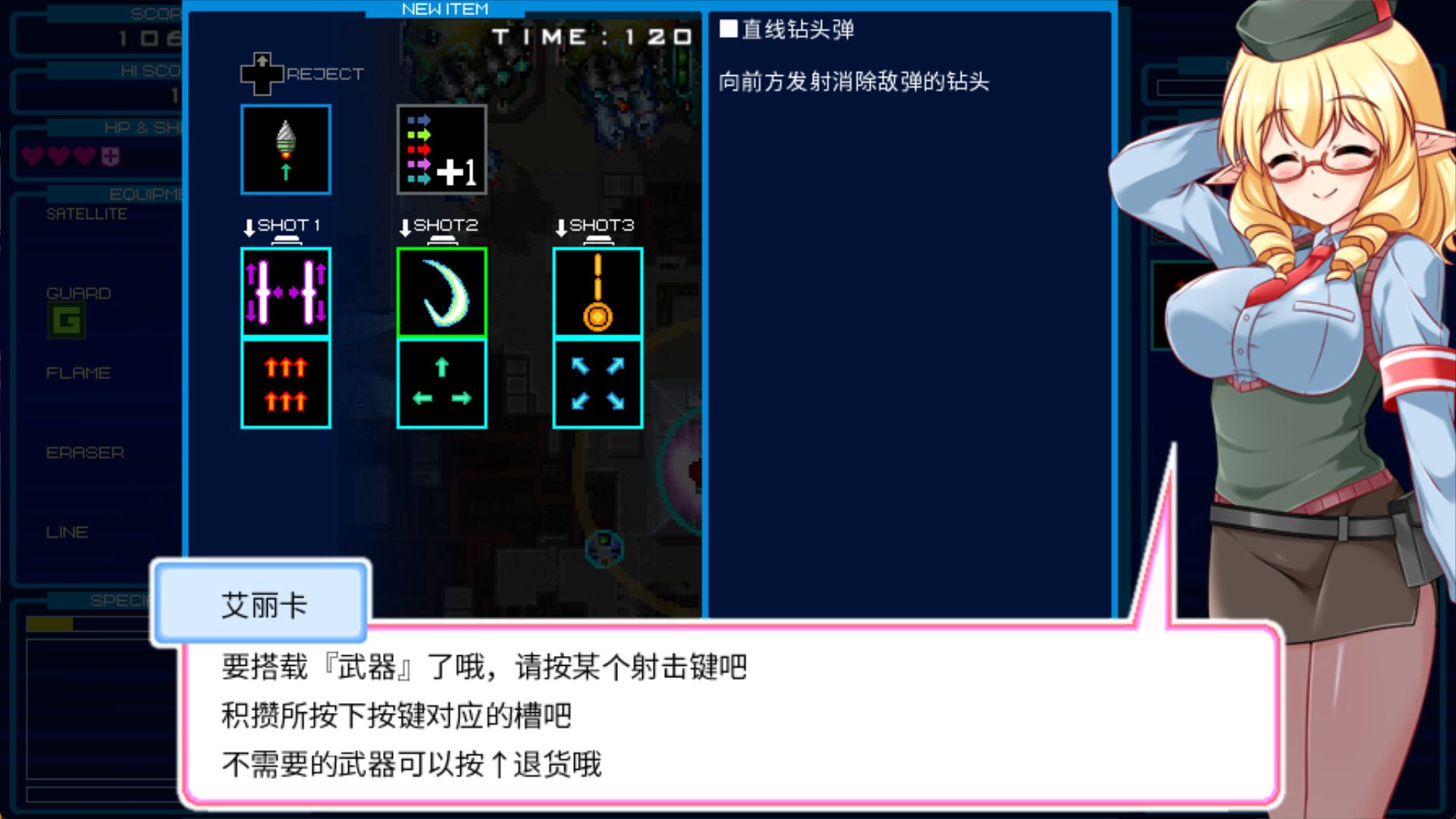 兰多战姬/RANDOMAX_3
