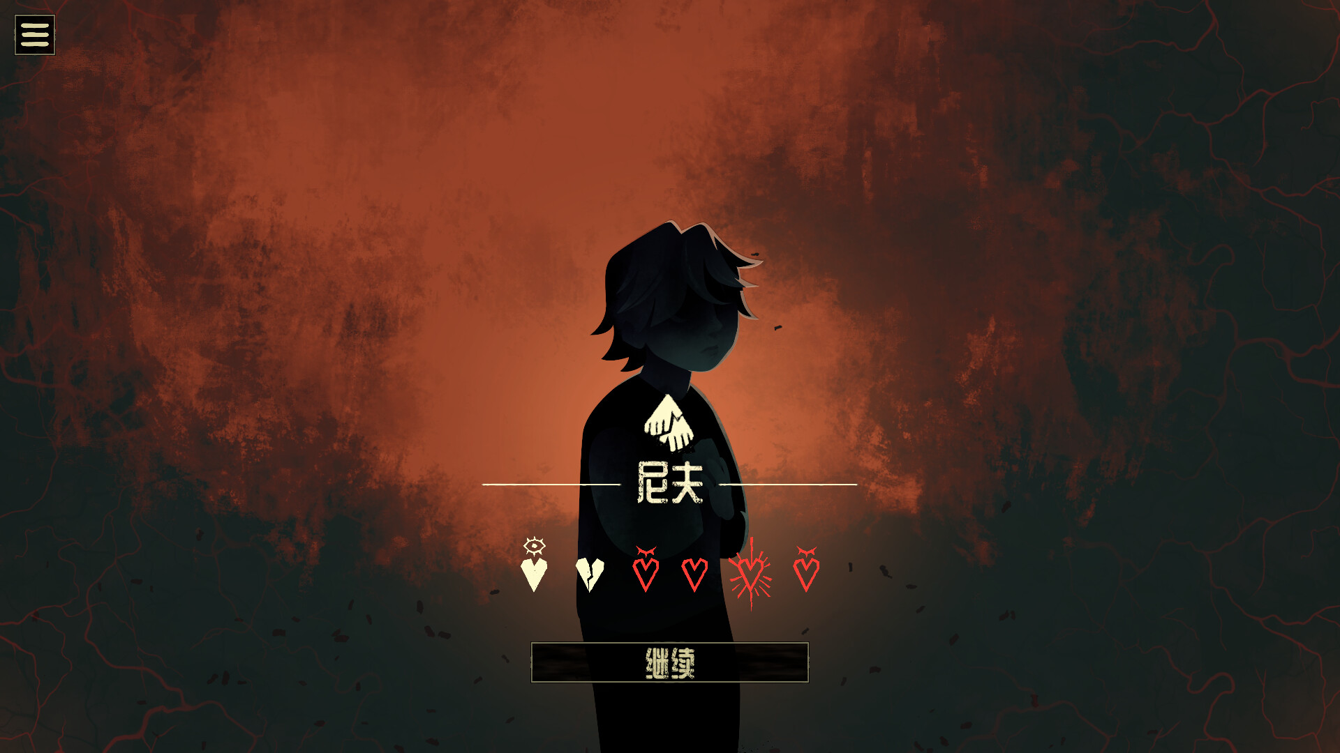 地狱黑杰克/Black Jacket_5