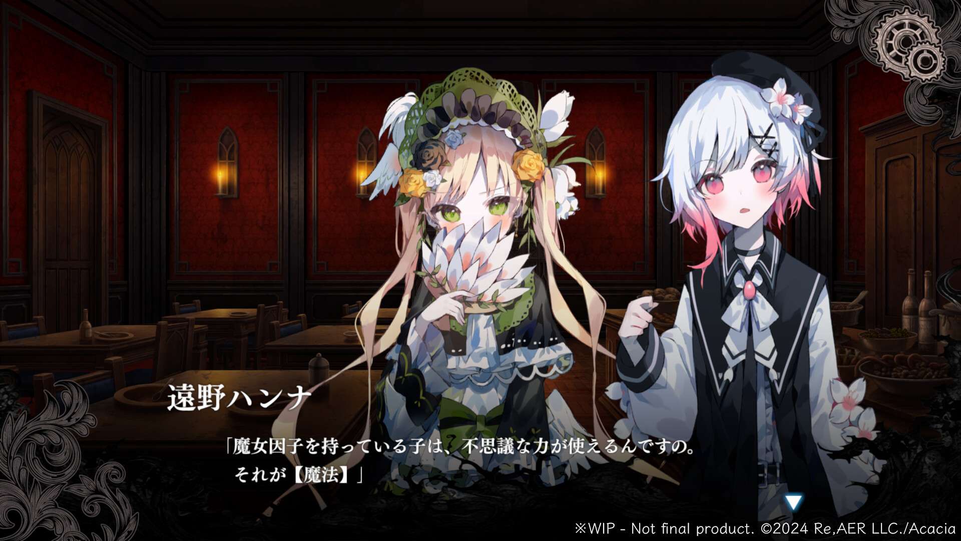 魔法少女的魔女审判/魔法少女ノ魔女裁判/Magical Girl Witch_1