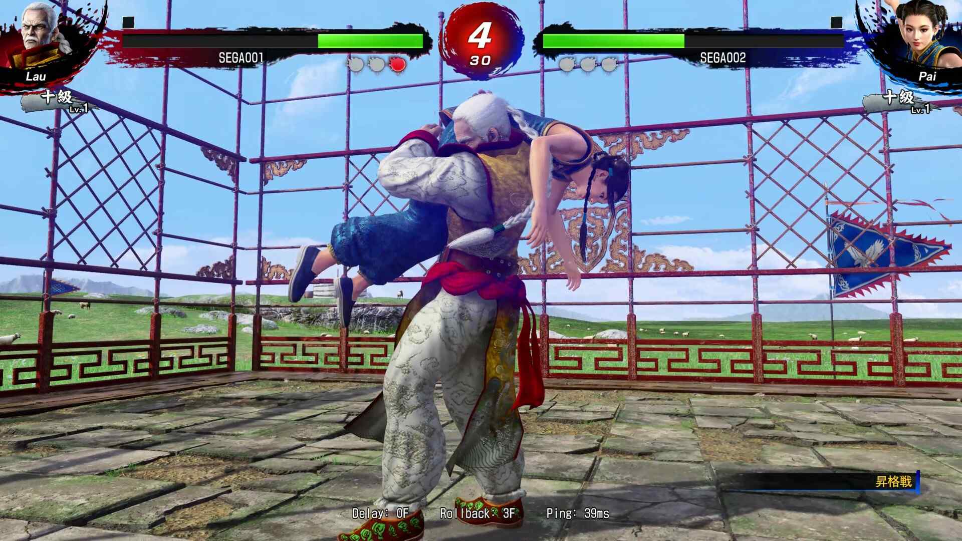 VR战士5 R.E.V.O./Virtua Fighter 5 R.E.V.O._3
