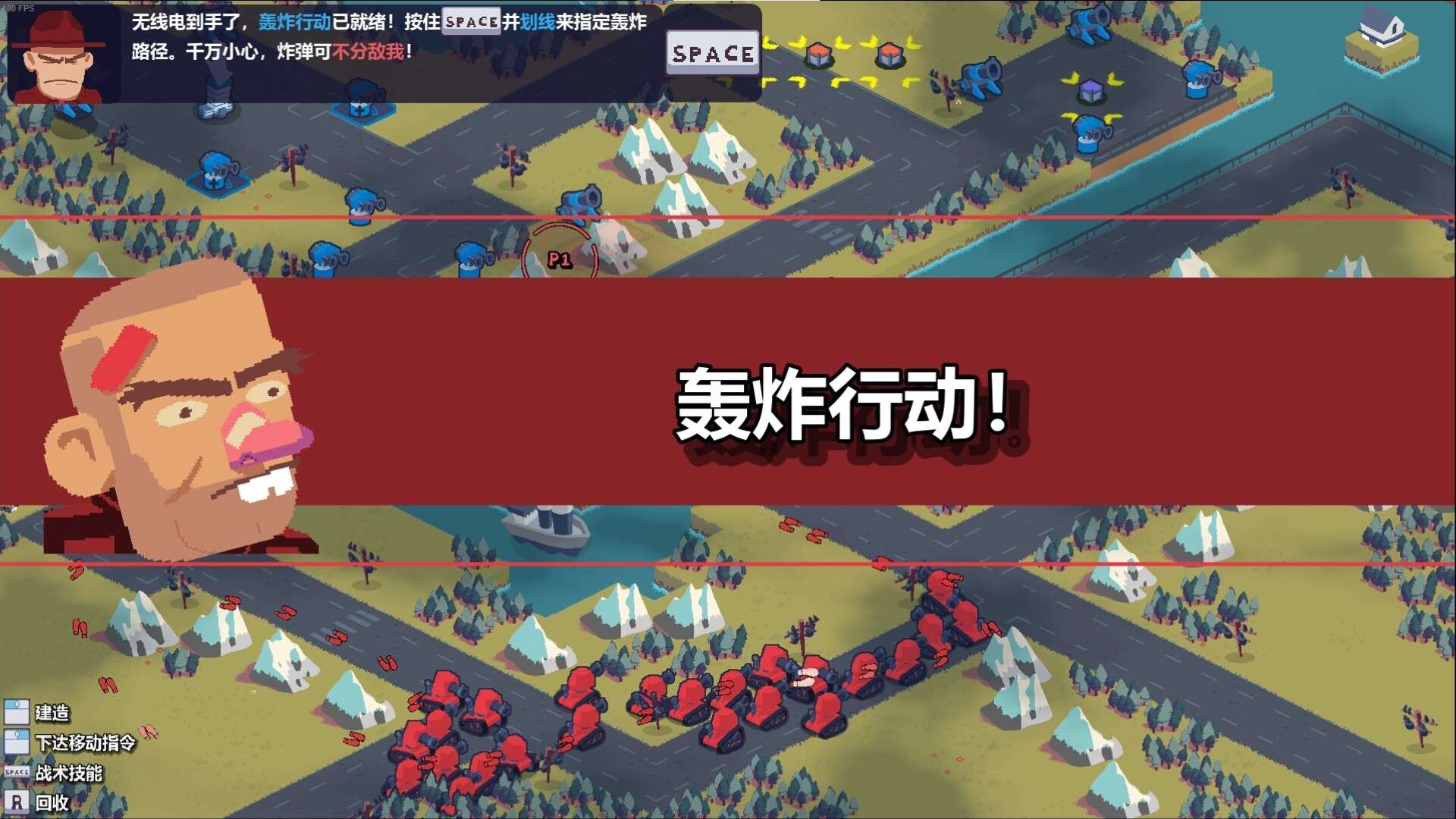 桌面战争:兵团乱斗/D.O.T. Defence_2