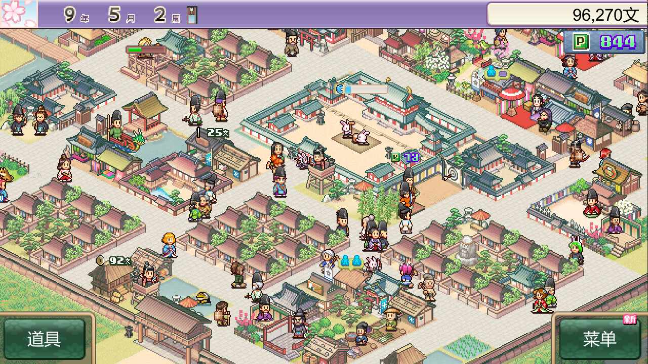 平安古都物语/Heian City Story_4