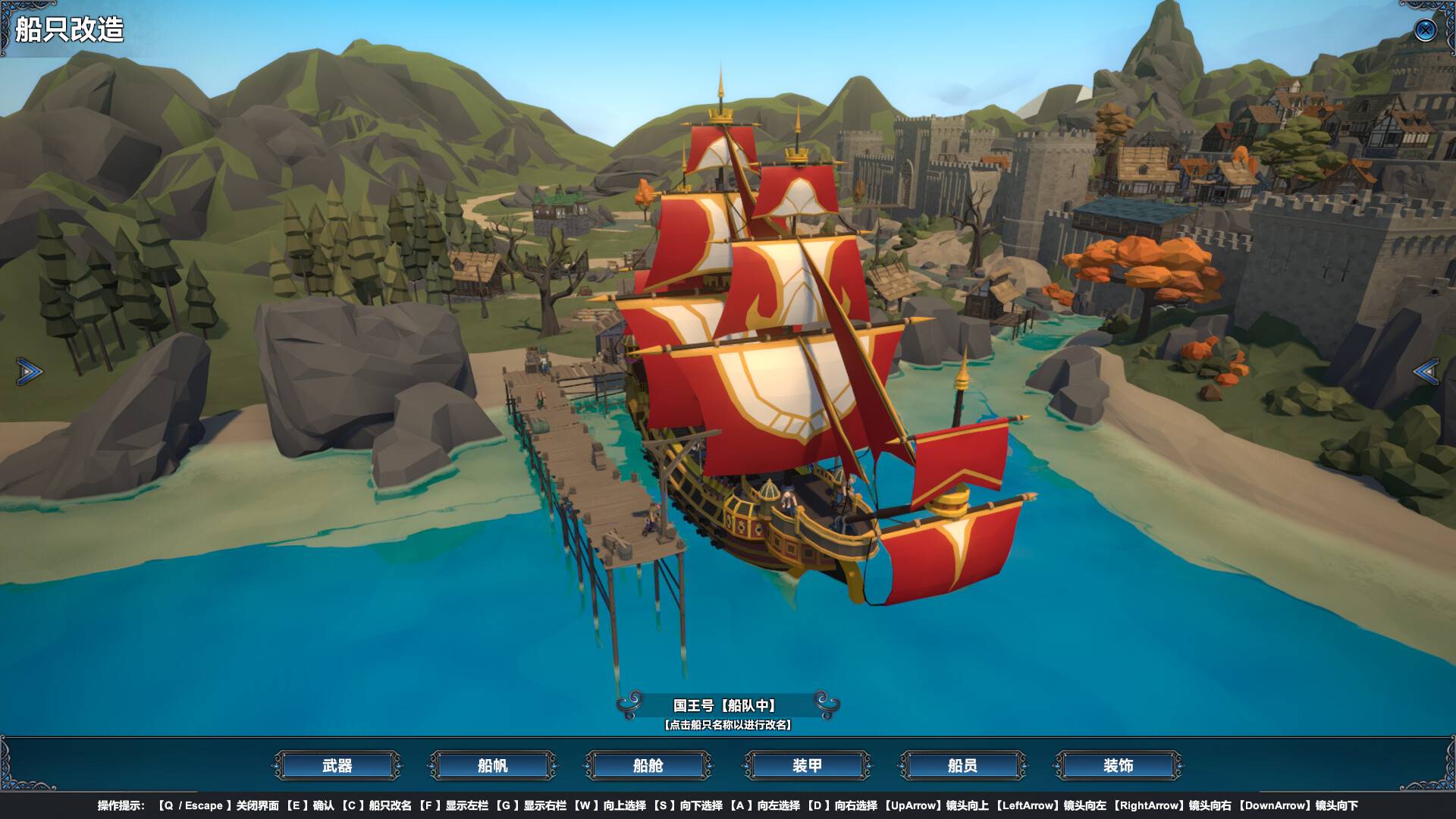 幻海奇航/Mystical Maritime Adventure_3