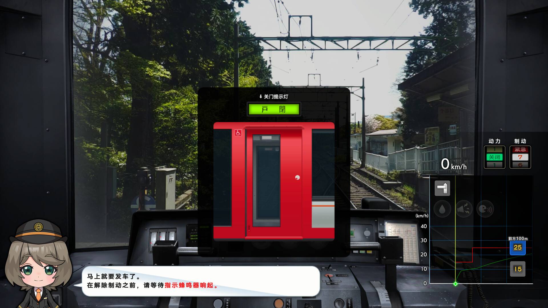 铁路日本!轨道之旅EX 登山电车 小田急箱根篇/Japanese Rail Sim: Hakone Town of Natural Beauty and Hot Springs_2