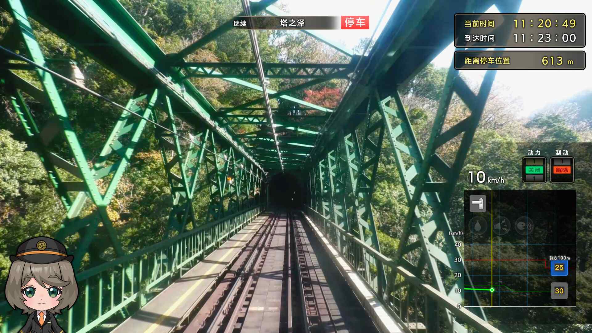 铁路日本!轨道之旅EX 登山电车 小田急箱根篇/Japanese Rail Sim: Hakone Town of Natural Beauty and Hot Springs_4