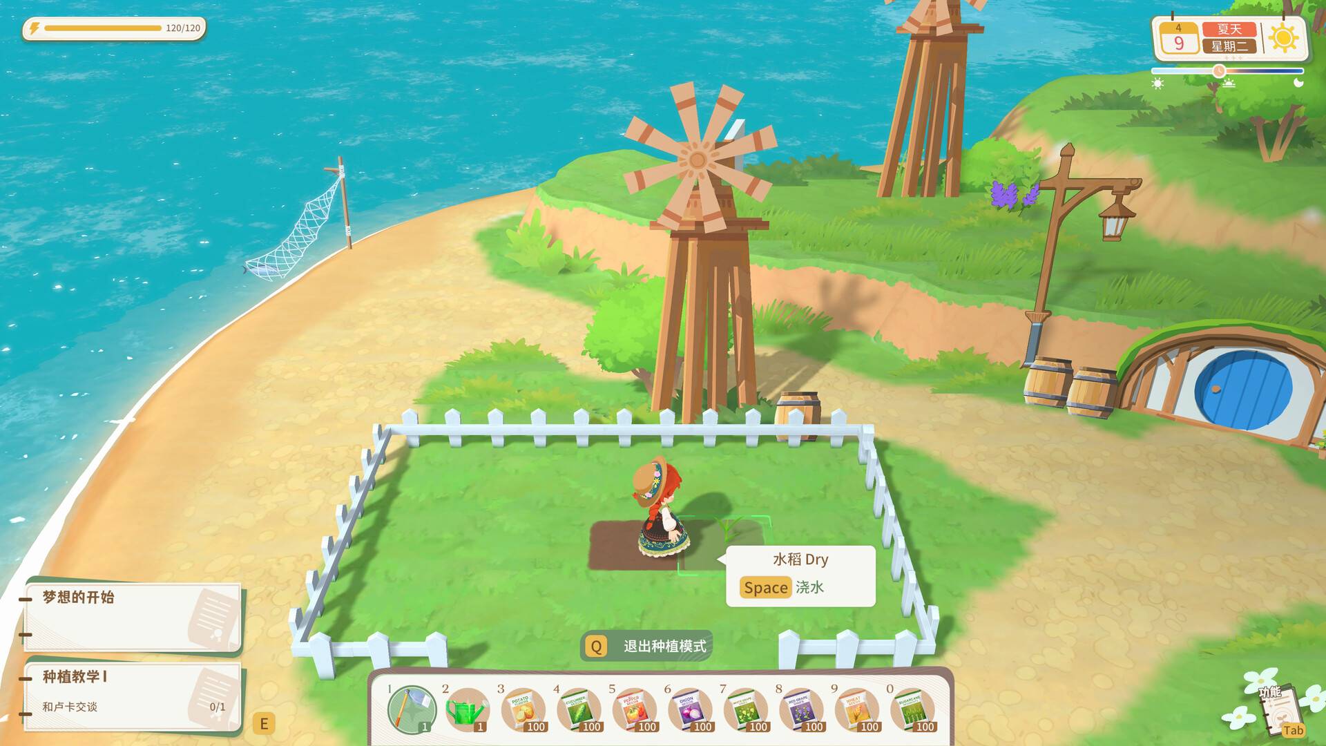 龙之歌:美食与冒险/Dragon Song Tavern: Cozy & Adventurous_2