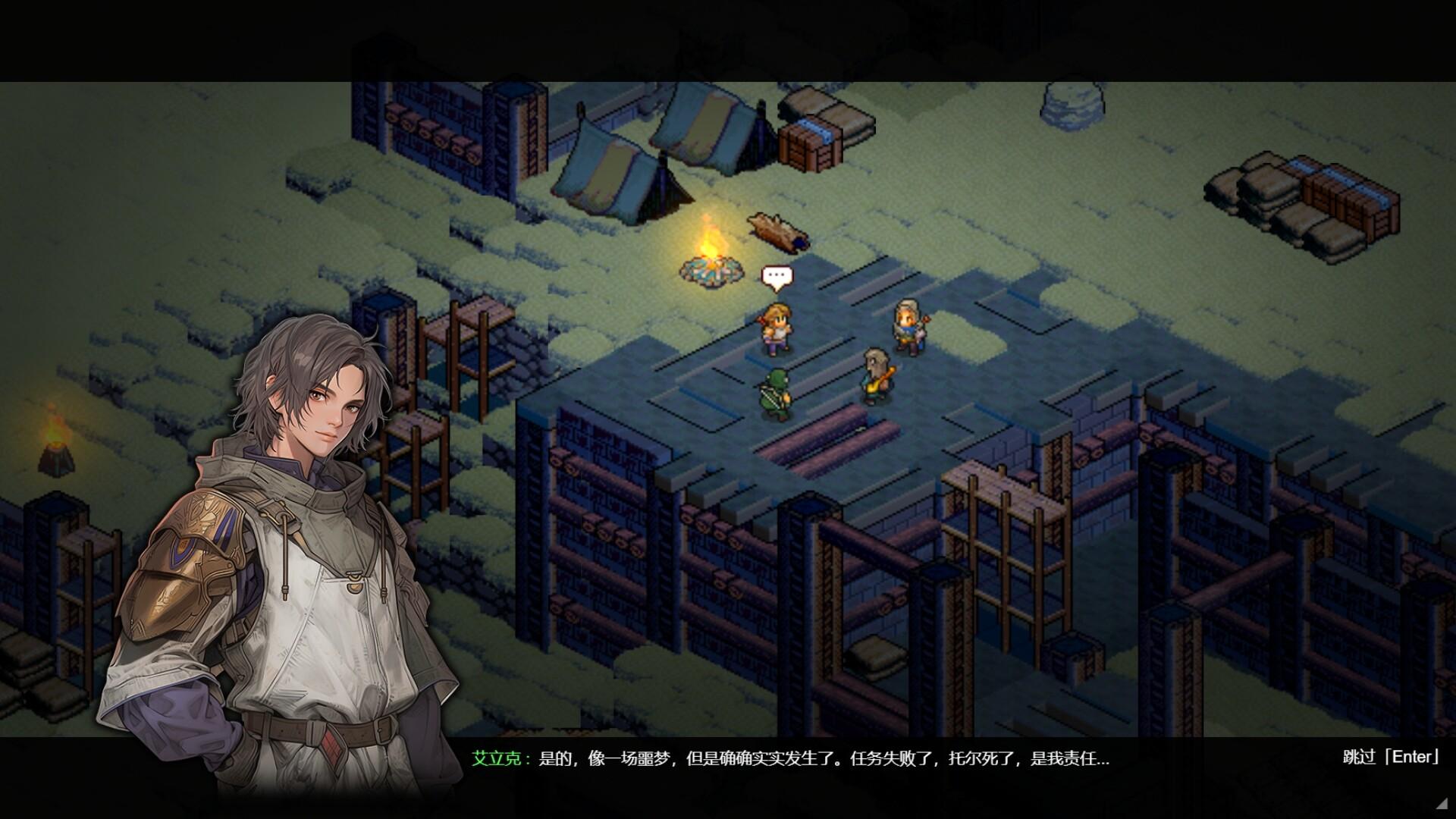 宿命之地/Fated Land_0