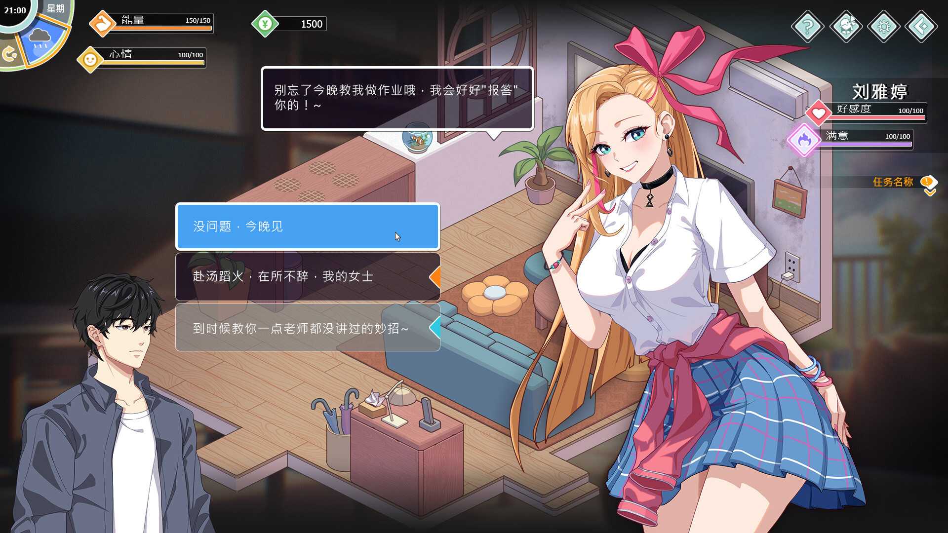 爱与生活:幸福学生/Love n Life: Happy Student_0