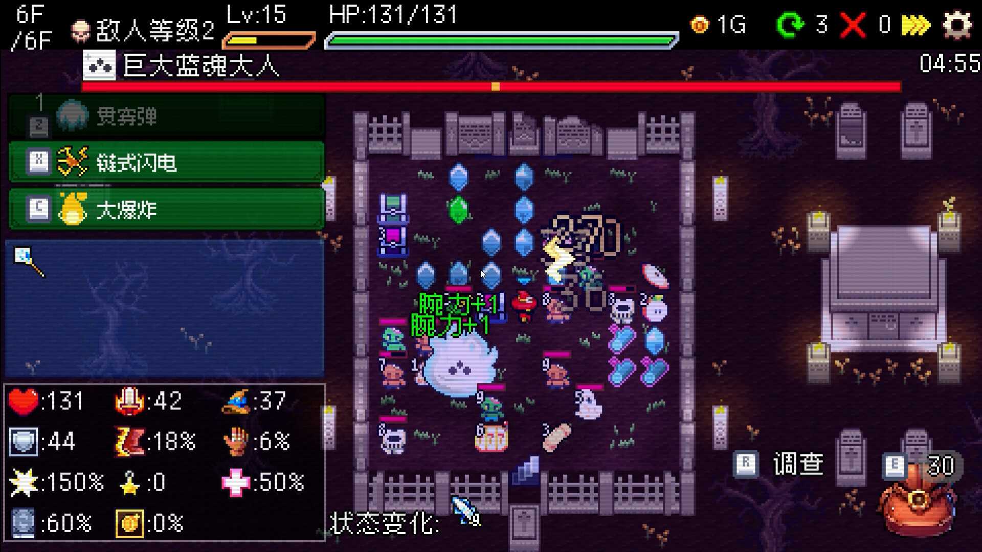 插槽与地牢/Slot & Dungeons_2