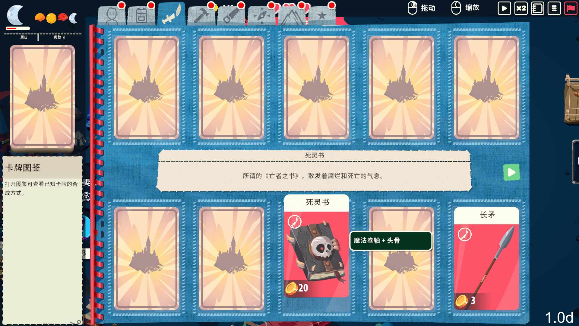 王牌卡国/Kingdom of Cards_0