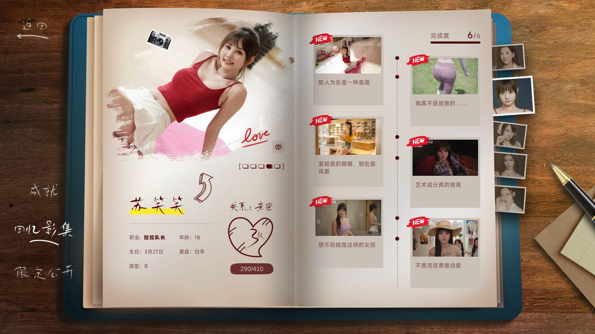 你好！我们还有场恋爱没谈/Hello Love: 18 Again_5