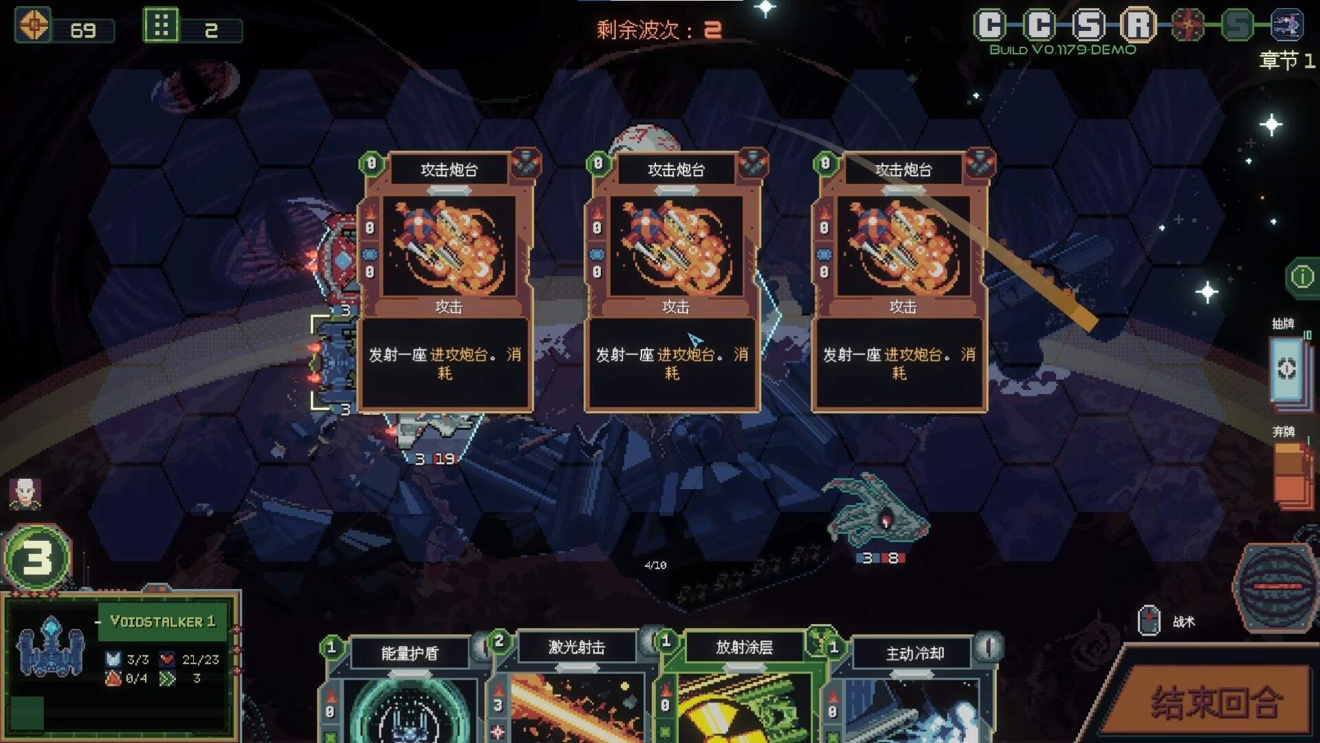 无星深渊:克苏鲁选集/Starless Abyss_4