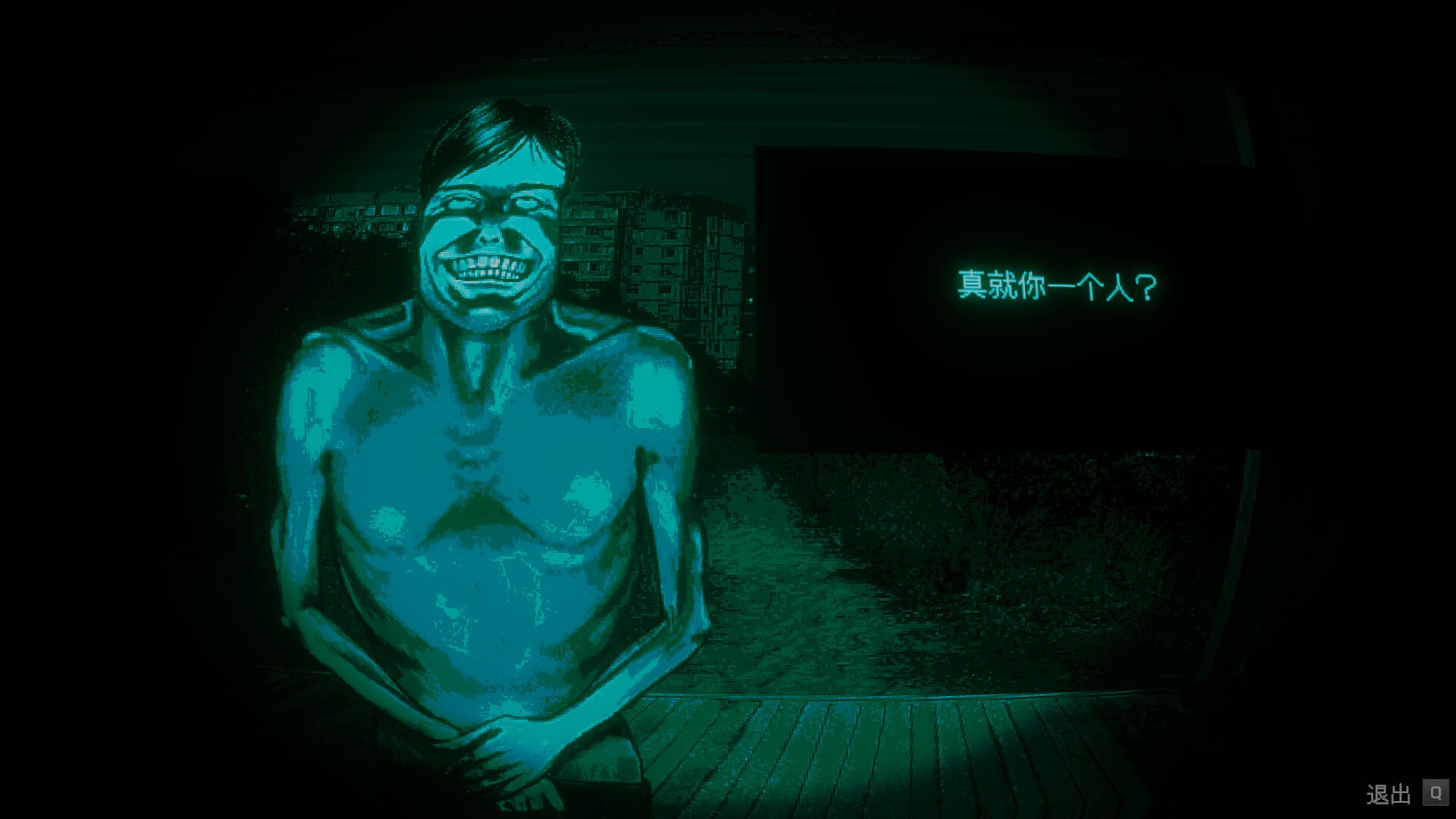 寻找伪人/No, I'm not a Human_4