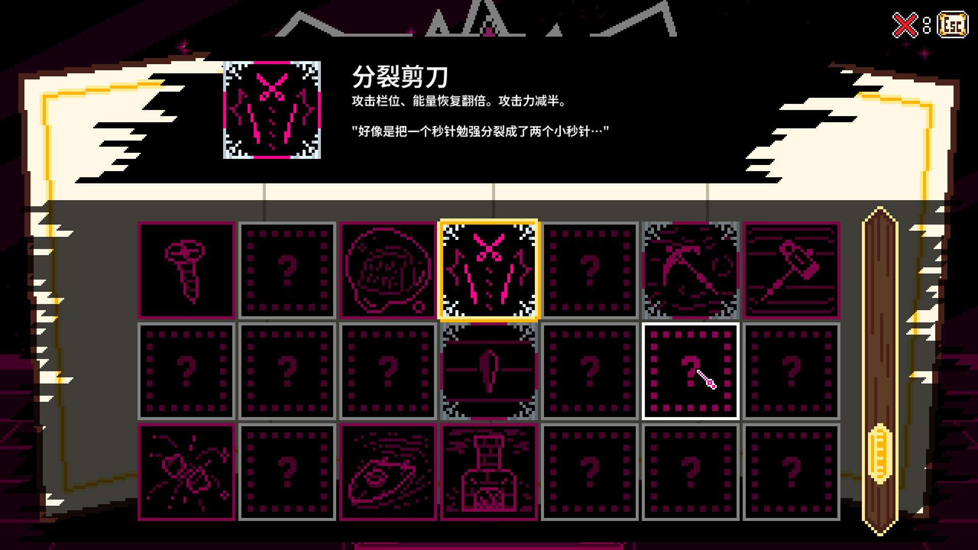 时间掠夺者亨迪/Time Snatcher Handy_3