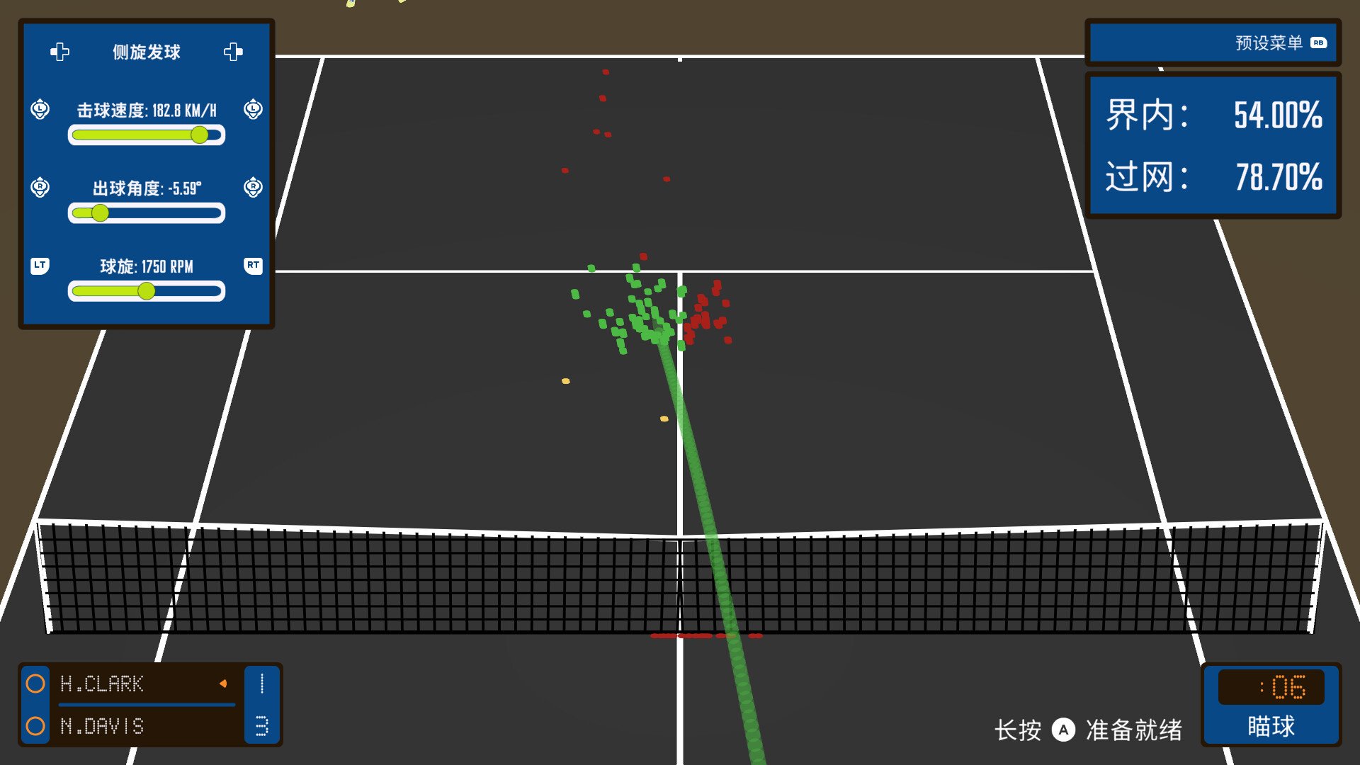 截线者:网球战术/Line Clipper: Tennis Tactics_1