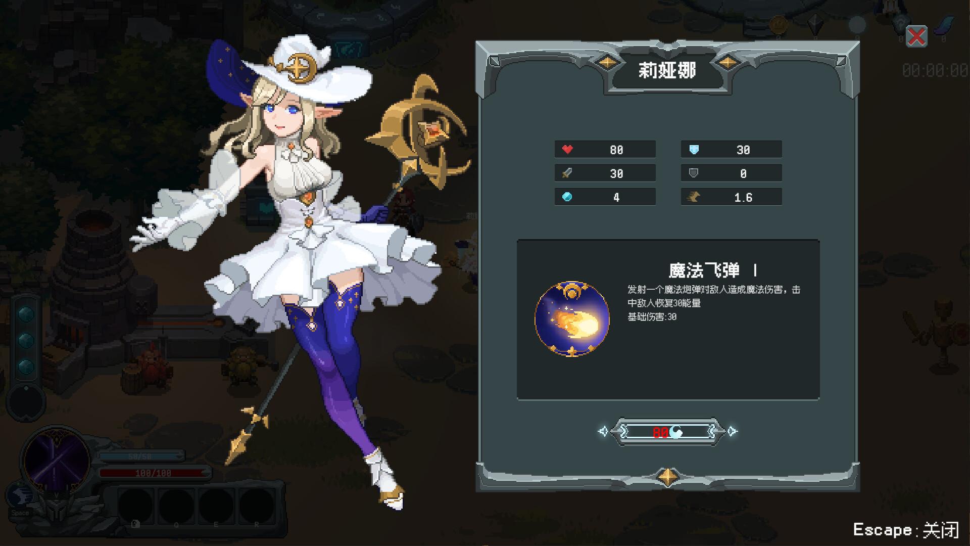 魔法符石/Magic Rune Stone_0
