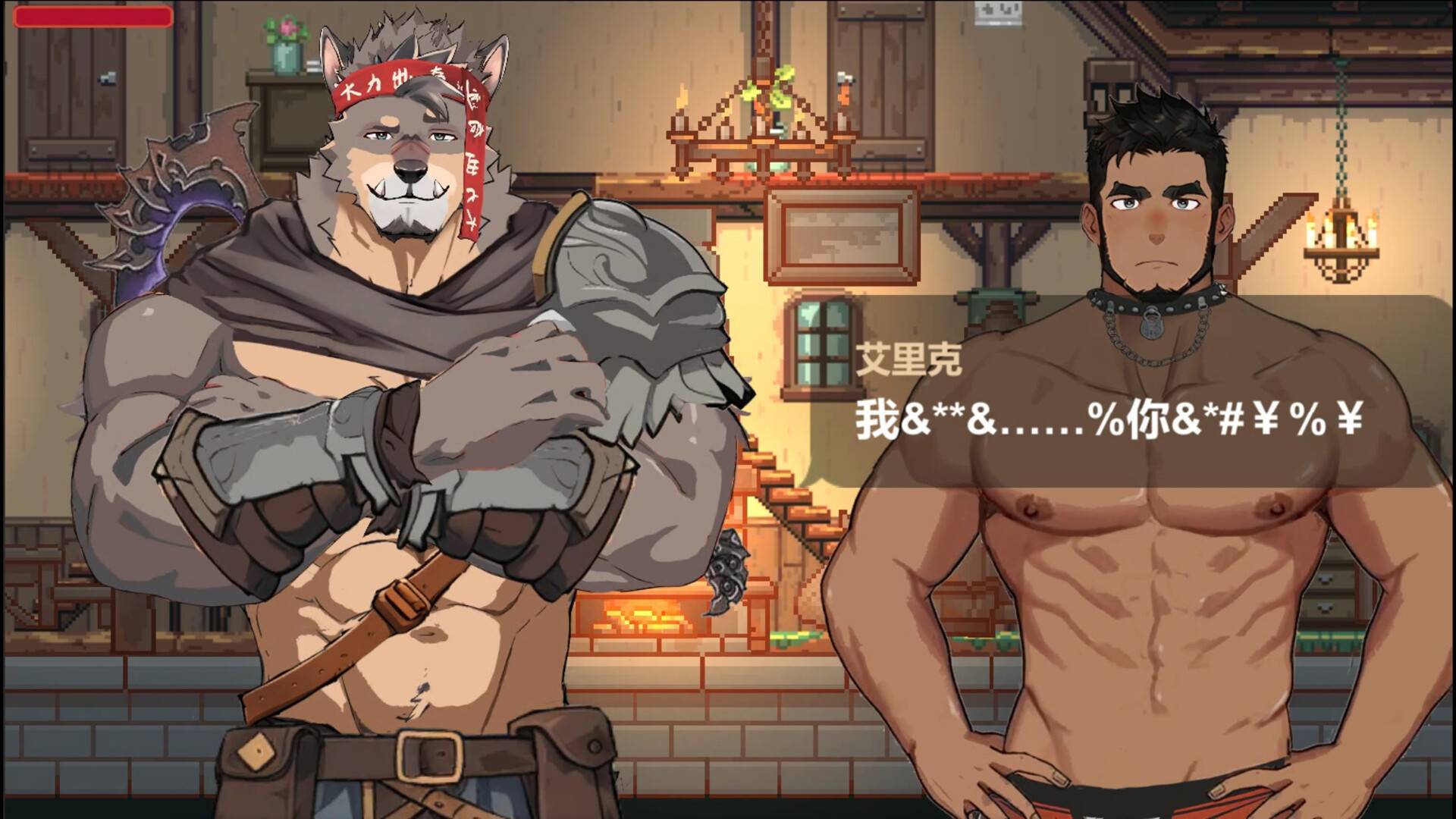 彩云物语/Rainbow Cloud: A GAY RPG_3