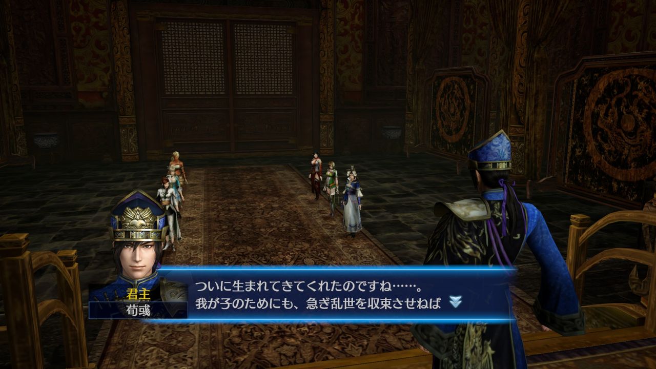 真三国无双7:帝国/DYNASTY WARRIORS 8 Empires_3
