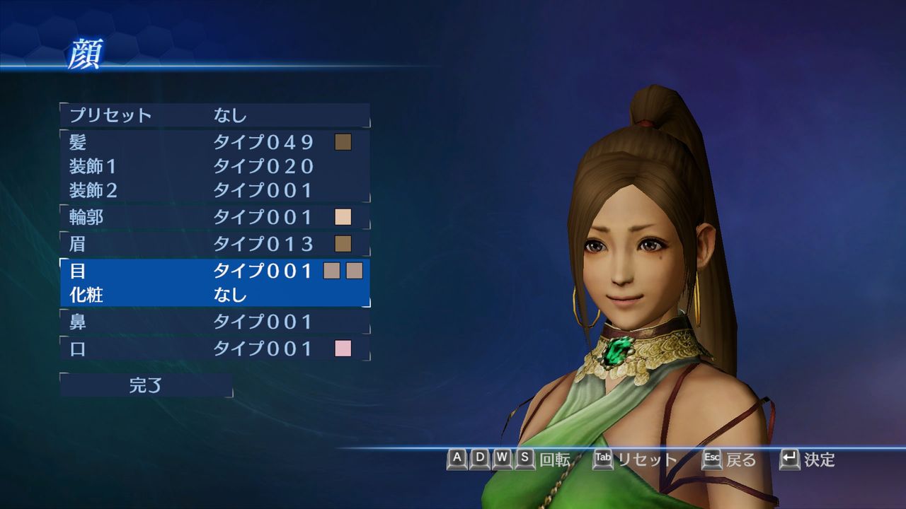 真三国无双7:帝国/DYNASTY WARRIORS 8 Empires_4