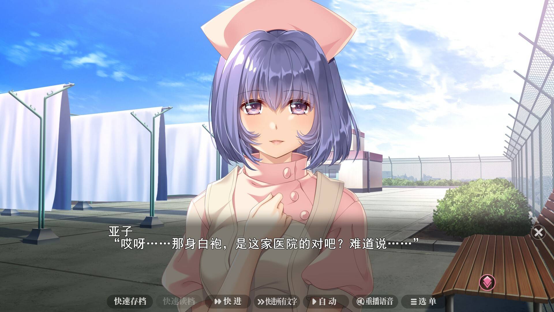夜勤病栋/Night Shift Nurses_3
