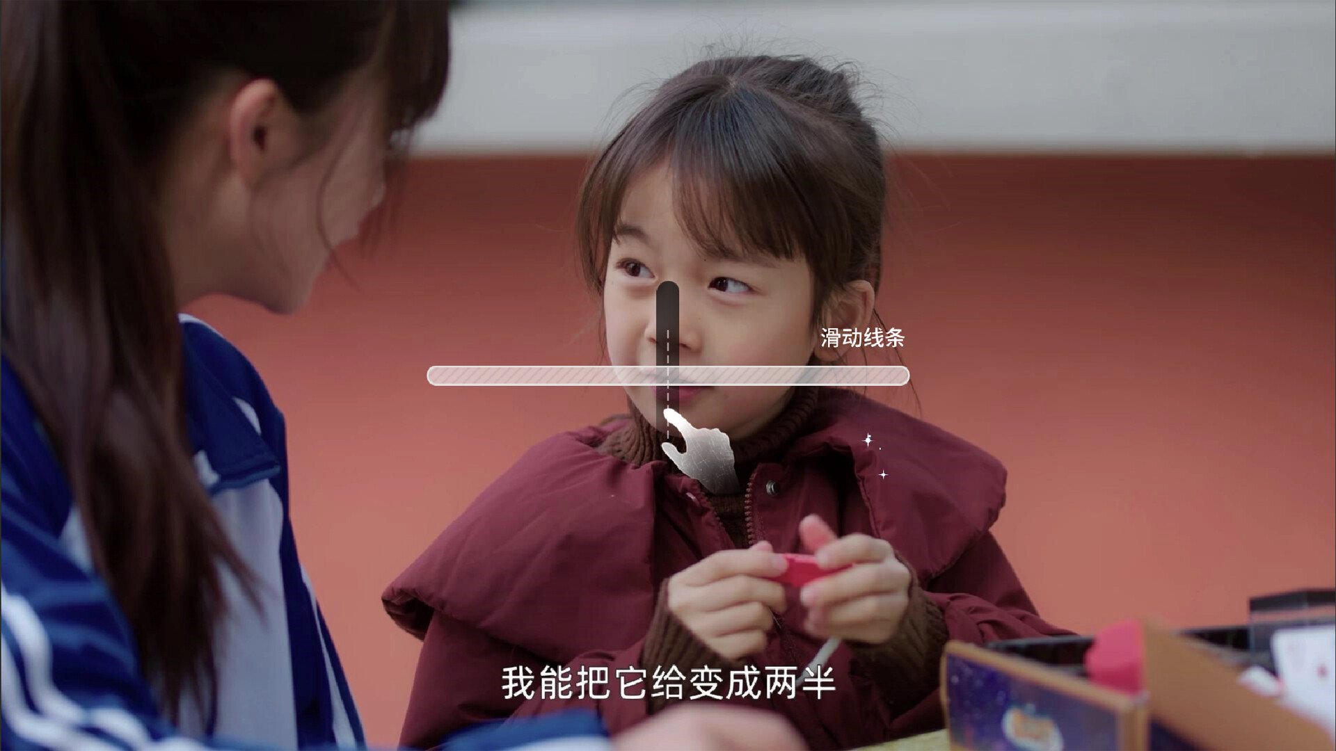 下一个就是你_3