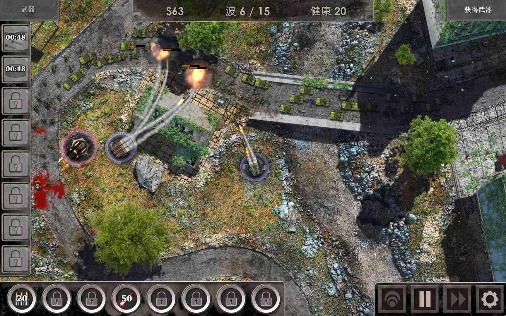 战地防御3:高清版/Defense Zone 3 Ultra HD_0