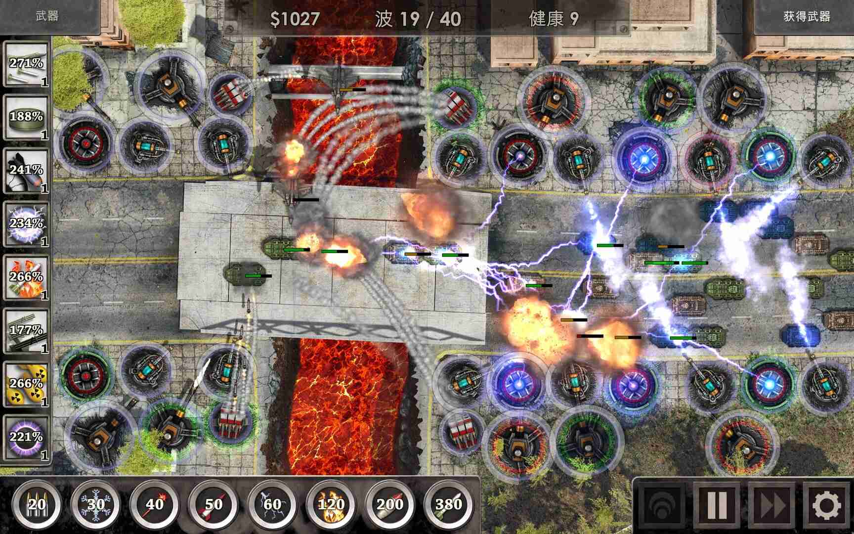 战地防御3:高清版/Defense Zone 3 Ultra HD_4