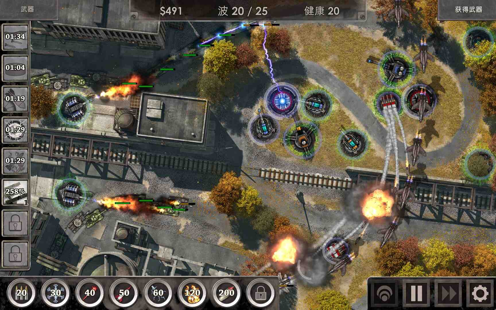 战地防御3:高清版/Defense Zone 3 Ultra HD_1