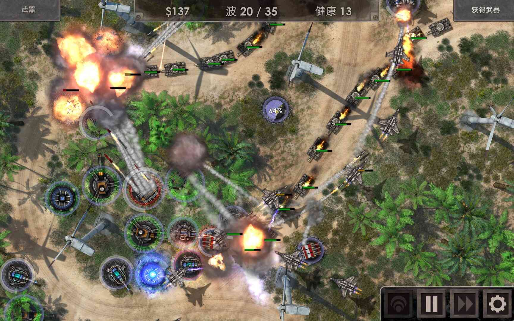 战地防御3:高清版/Defense Zone 3 Ultra HD_3