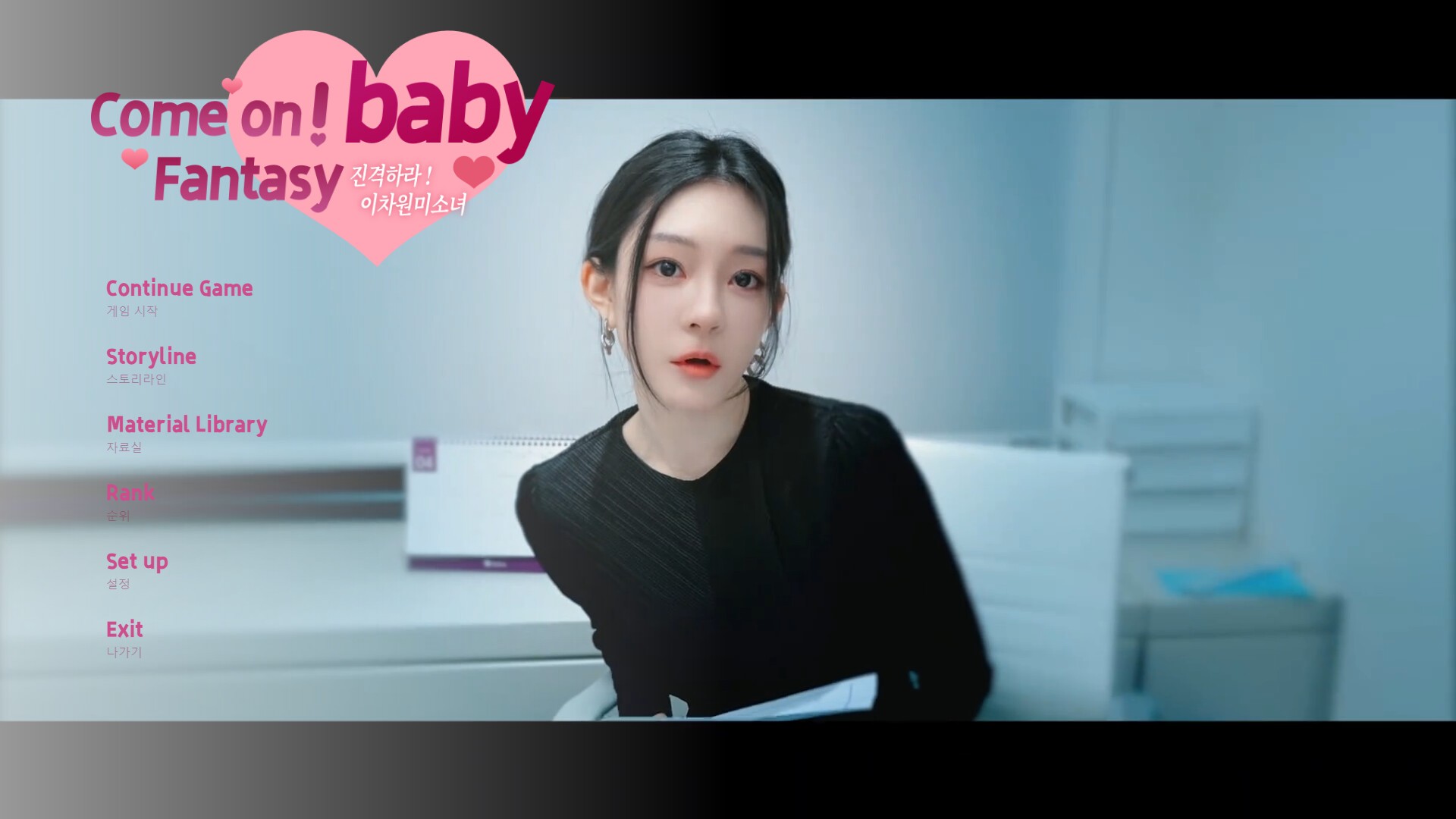 进击吧,异次元美少女!/Come on,Fantasy baby!_0