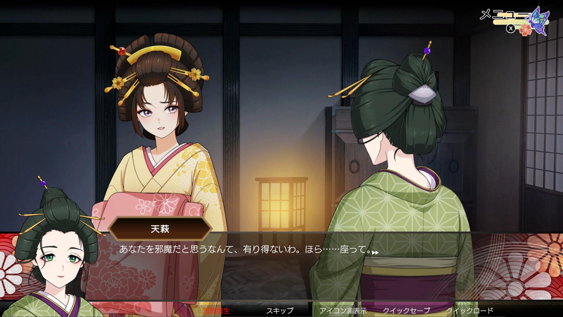 轮回遊郭:江户奇谭/GHOST TRAVELER: Adventures in Edo_5